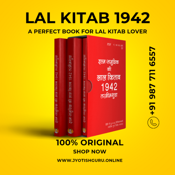 असली प्राचीन लाल किताब 1942 (Hard Book)