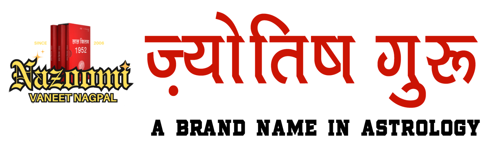 jyotishguru.online